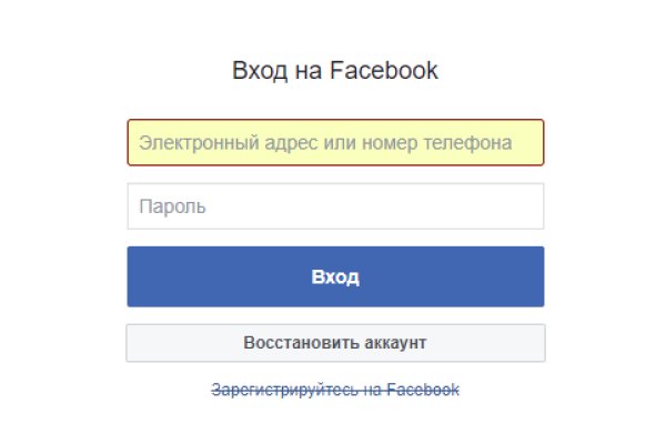 Ссылки на кракен блэкспрут