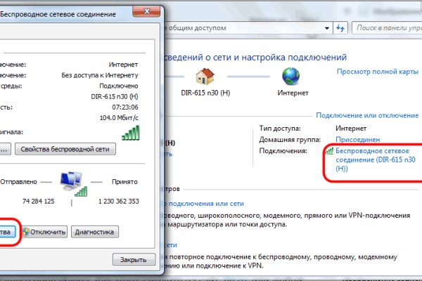 Kraken зеркала gigageek ru