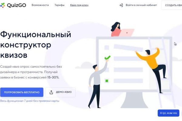 Кракен последние ссылки