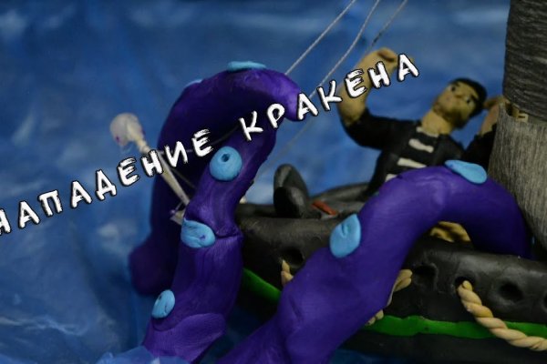 Магазины наркотиков