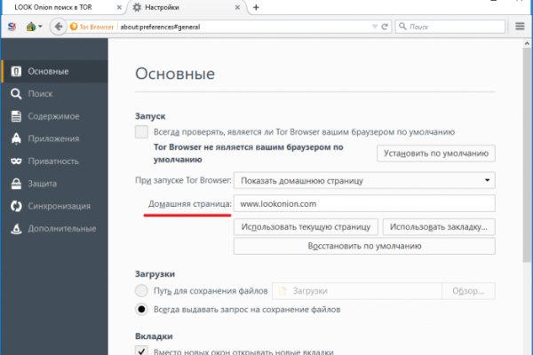 Зеркало кракен дарк