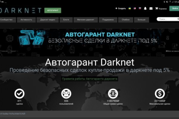 Кракен маркетплейс работает