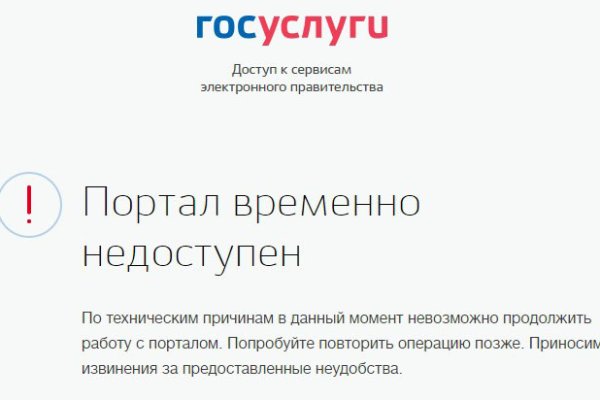 Кракен сайт вход официальный зеркало