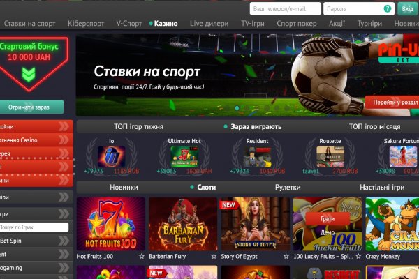 Кракен сайт даркнет зеркало