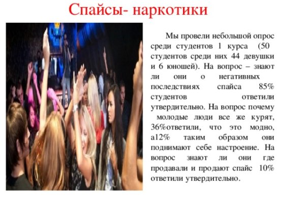 Зеркало кракен дарк
