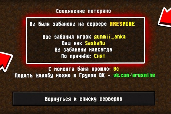 Кракен точка ат