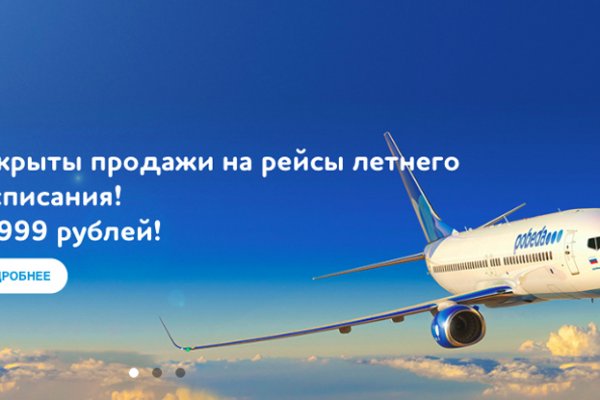 Кракен зеркало орион