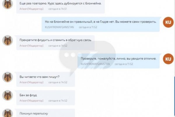 Кракен онион тор