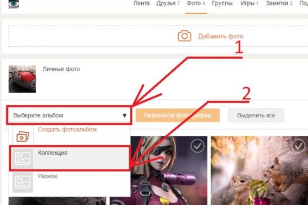 Кракен стор
