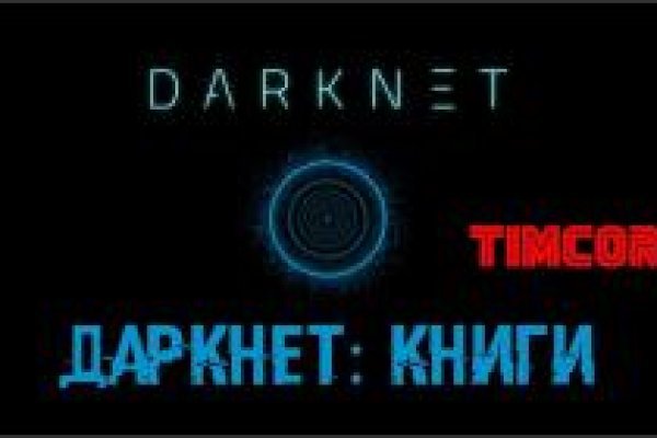 Кракен 20 at
