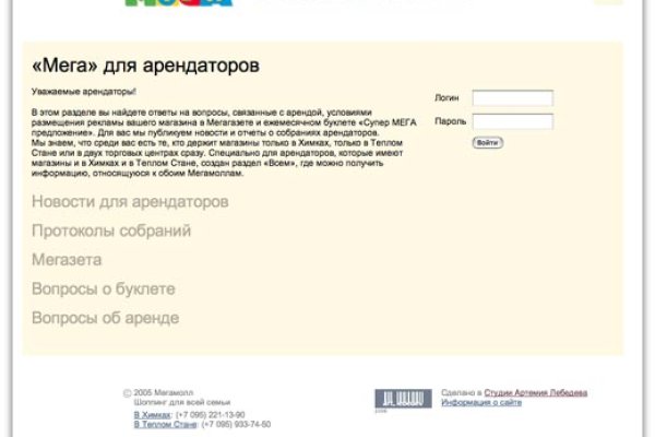 Кракен маркетплейс купить порошок
