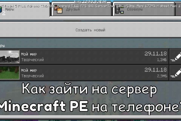 Gidra магазин