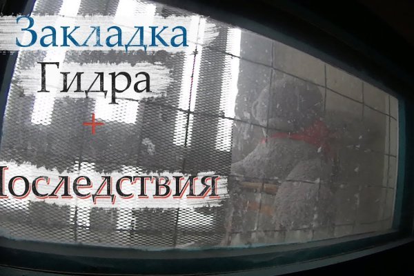Рабочее зеркало кракен