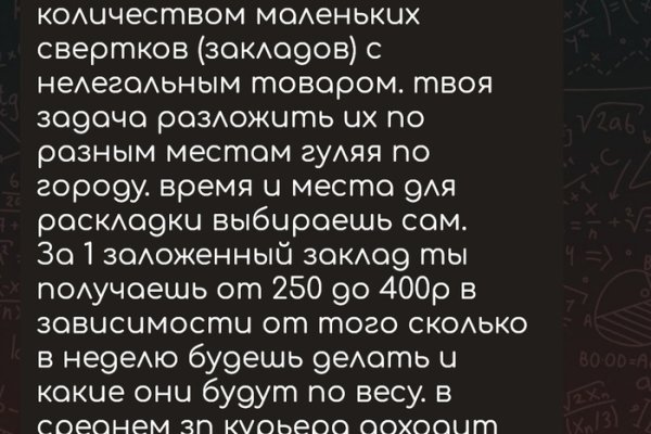 Кракен сегодня сайт зеркало