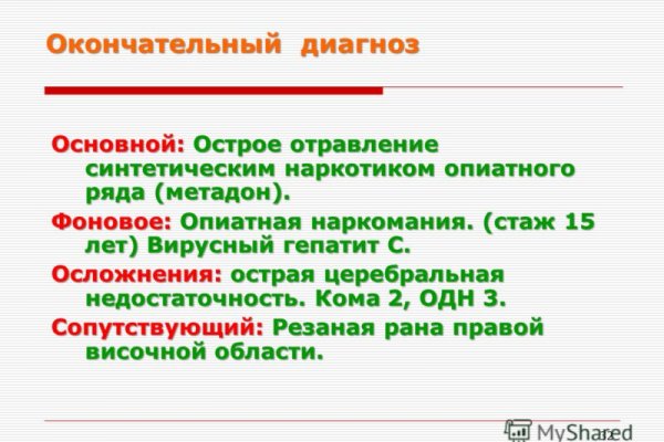 Мега зеркала тор онион мориарти кракен