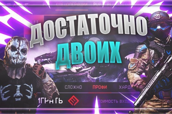 Кракен вход официальная ссылка