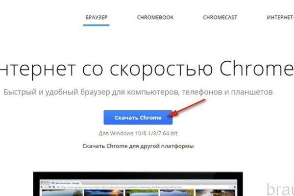 Скрытый интернет как войти
