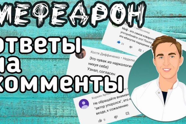 Кракен официальный