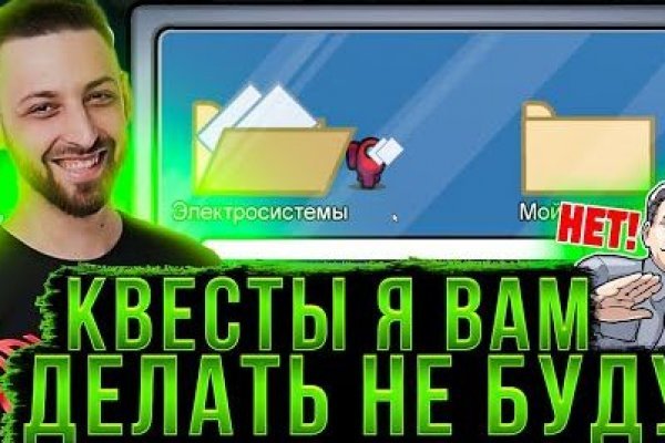 Оригинальная ссылка кракен браузера
