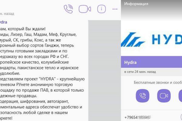 Кракен современный даркнет маркет плейс