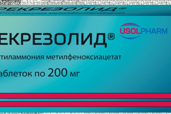 Кракен сайт ссылка онлайн