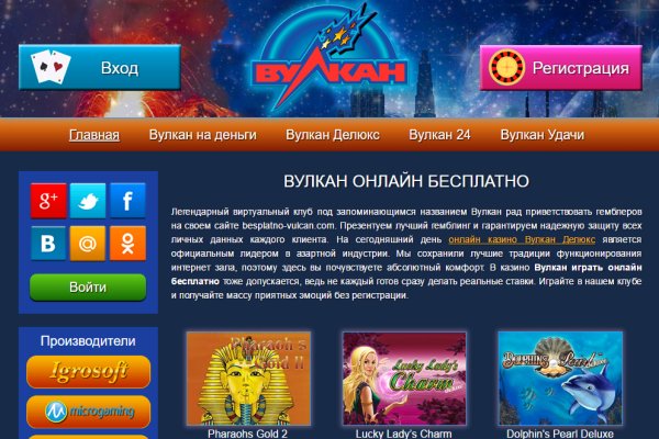 Не могу зайти в аккаунт кракен