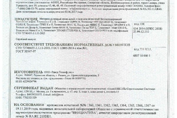 Адрес кракен в тор