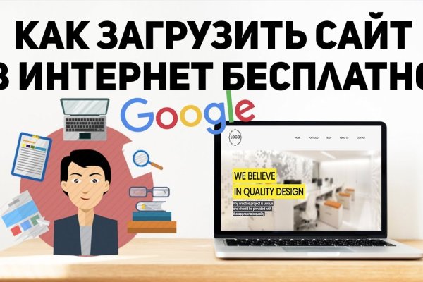 Кракен даркнет маркет
