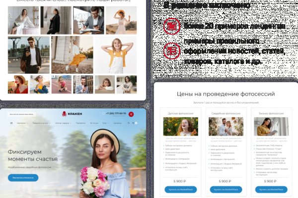 Кракен даркнет лол