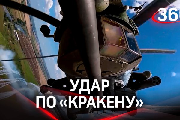 Kra38at