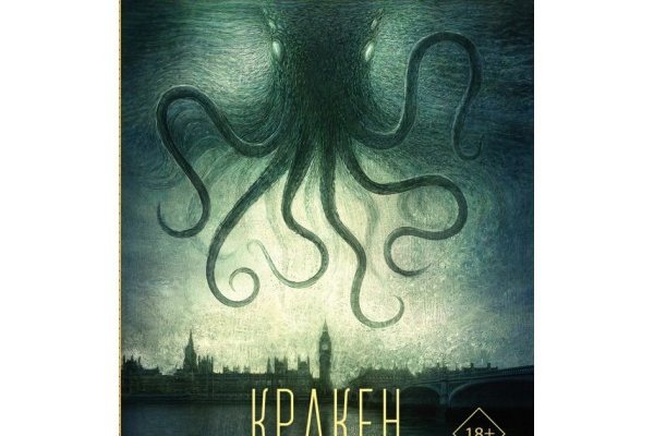 Кракен купить меф