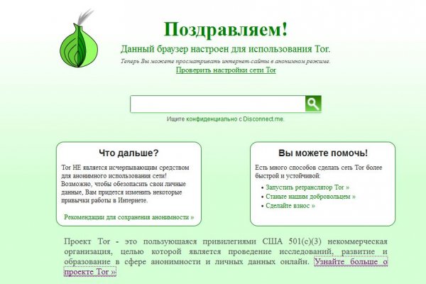 Кракен маркетплейс это