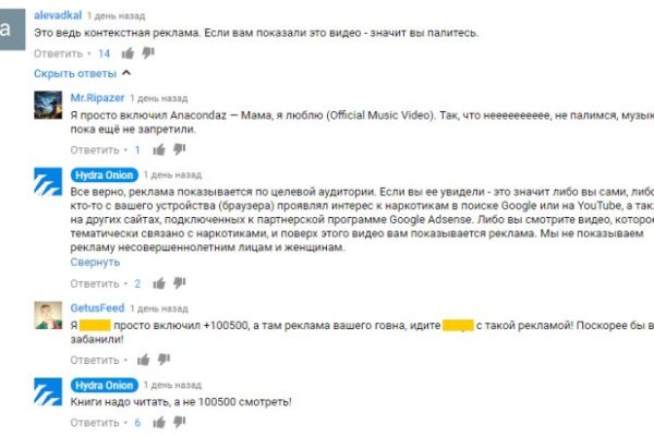 Кракен тор это