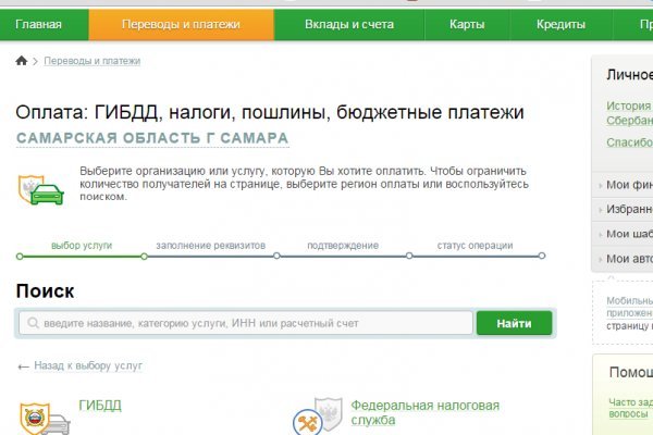Кракен тор ссылка сегодня