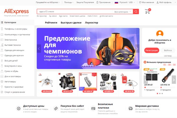 Рабочие ссылки на кракен 2025