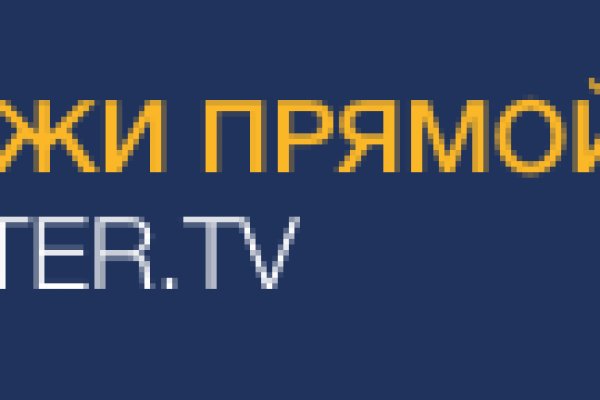 Kraken оригинальная ссылка