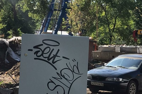 Ссылка на сайт кракен в тор
