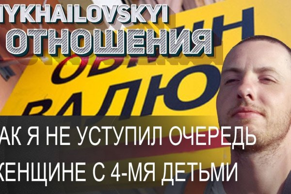 Кракен тор gigageek ru
