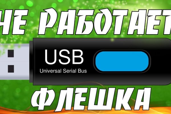 Кракен ссылка 2web krakendark link