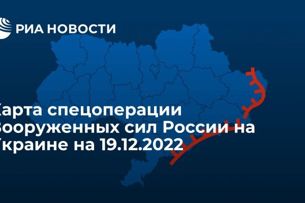 Кракен kr2connect co