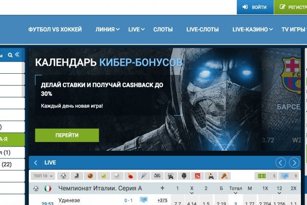 Зеркало на кракен