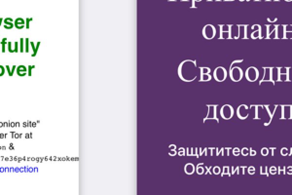 Ссылки кракен телеграф