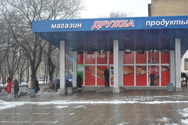 Кракен как войти