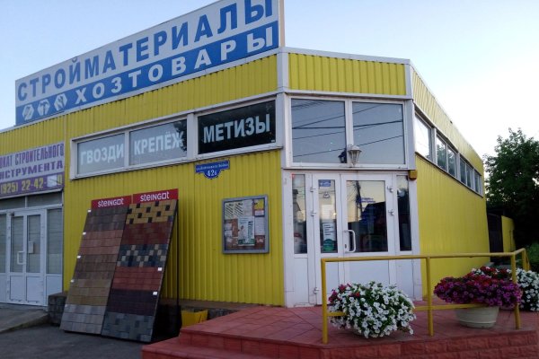 Кракен даркнет слушать