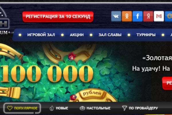 Kraken магазин интернет