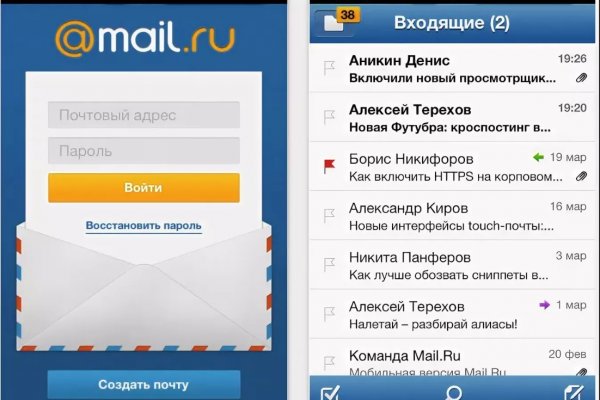 Кракен как попасть