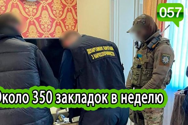 Что за кракен маркет