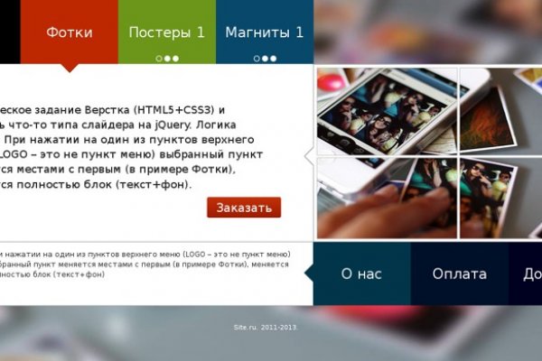 Как пополнять кракен тор