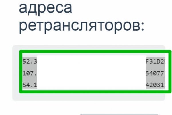 Ссылка на кракен не работает