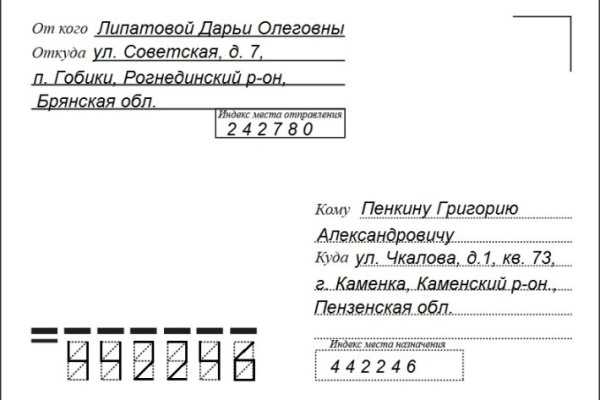 Ссылка на кракен свежая
